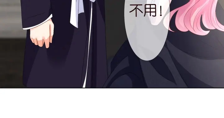 第132话 北冥夜，是你逼我的 第56页