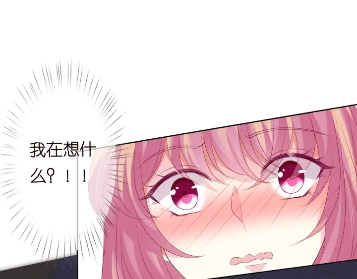 第132话 北冥夜，是你逼我的 第62页