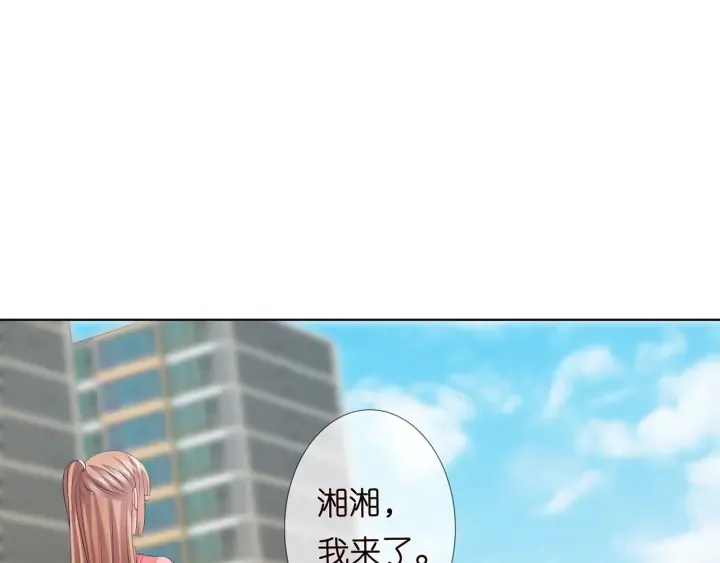 第132话 北冥夜，是你逼我的 第71页