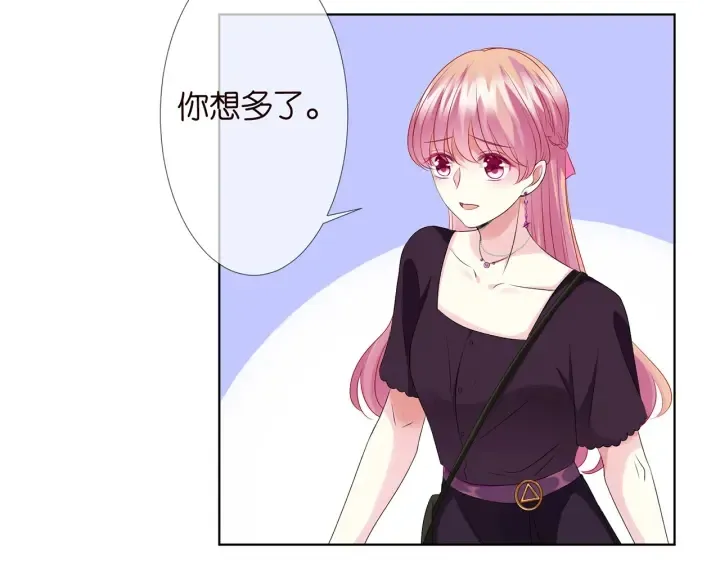 第132话 北冥夜，是你逼我的 第75页