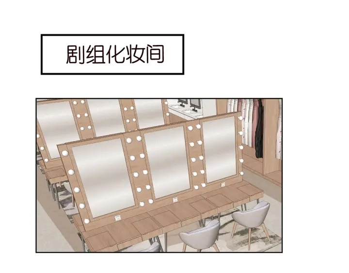第132话 北冥夜，是你逼我的 第78页