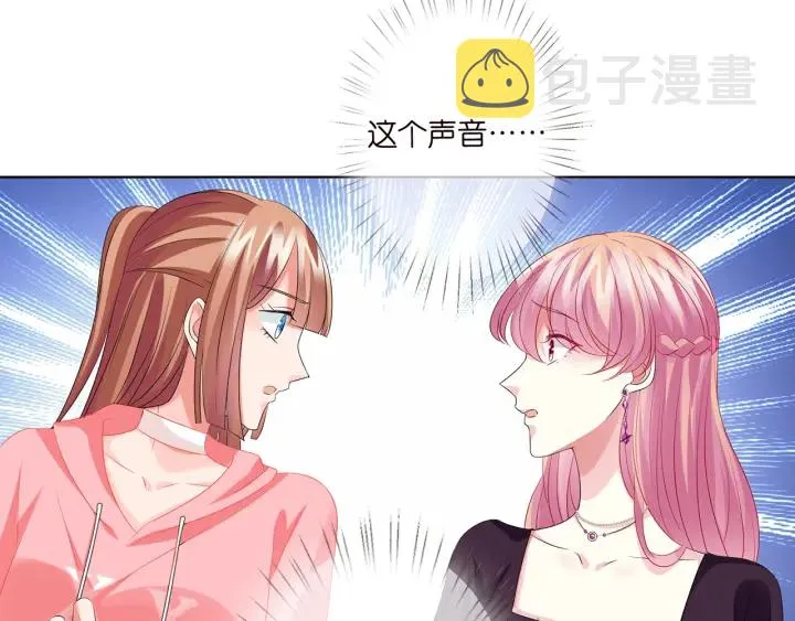 第132话 北冥夜，是你逼我的 第88页
