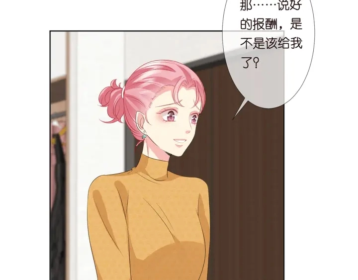 第132话 北冥夜，是你逼我的 第92页