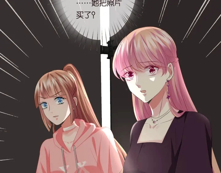 第132话 北冥夜，是你逼我的 第94页