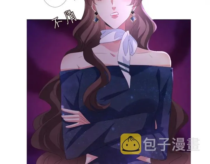 第132话 北冥夜，是你逼我的 第99页