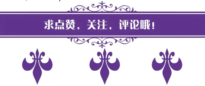 第132话 北冥夜，是你逼我的 第103页