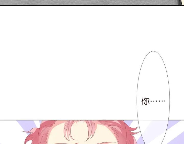 第133话 求你帮帮我…… 第10页