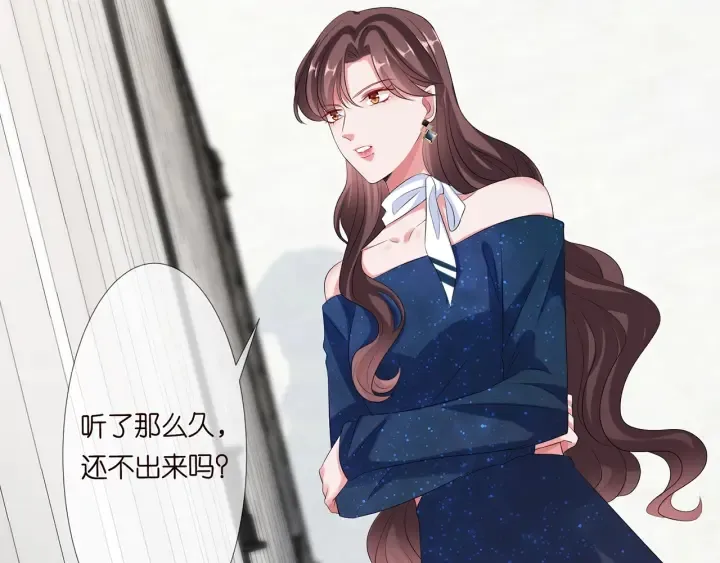 第133话 求你帮帮我…… 第15页