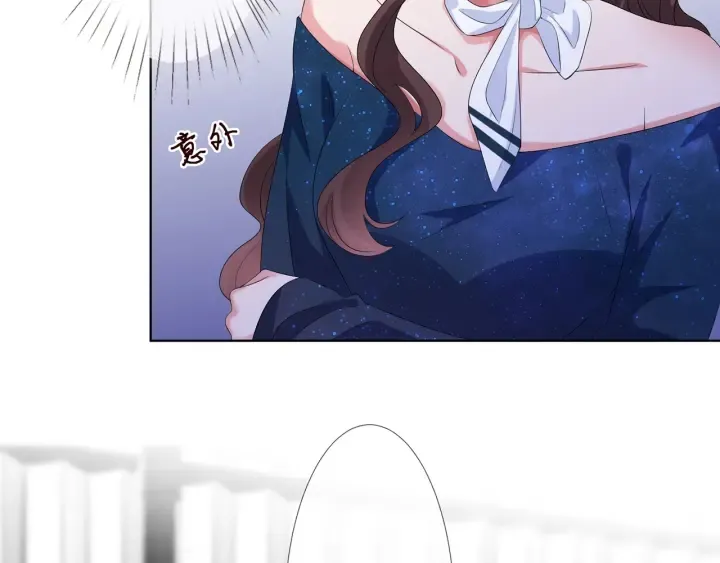 第133话 求你帮帮我…… 第20页
