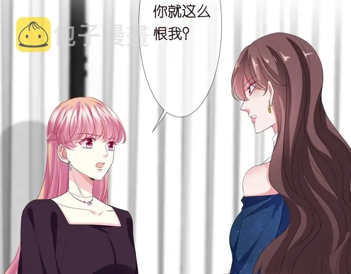 第133话 求你帮帮我…… 第21页