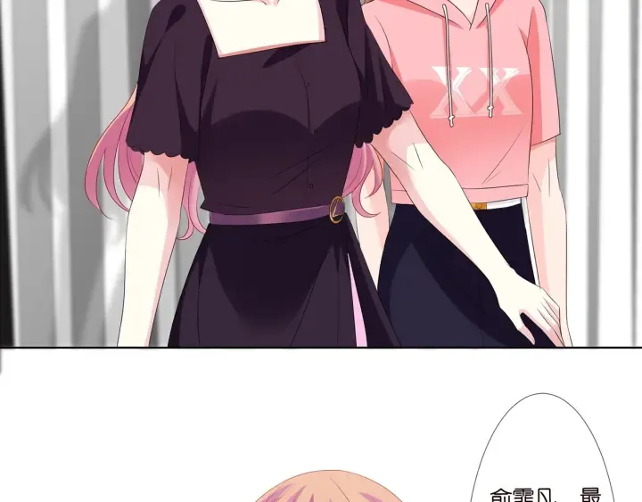 第133话 求你帮帮我…… 第39页