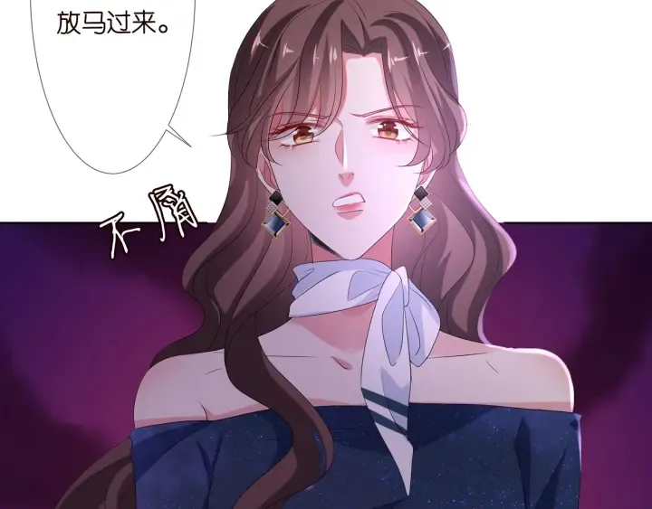 第133话 求你帮帮我…… 第42页