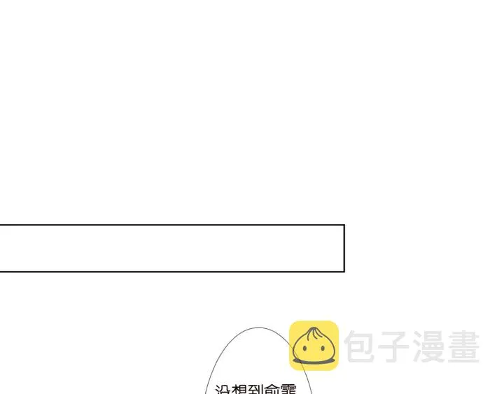 第133话 求你帮帮我…… 第46页