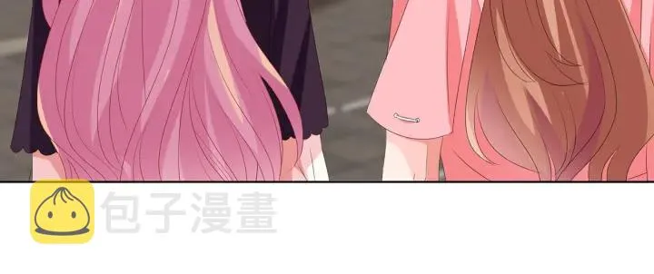 第133话 求你帮帮我…… 第48页