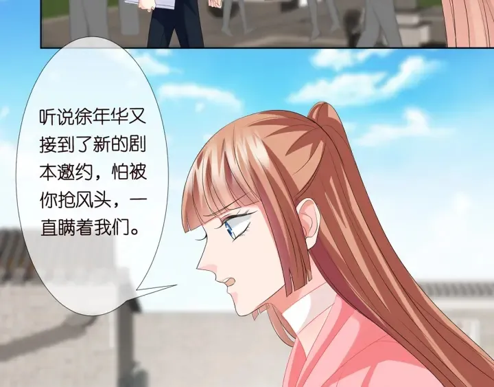 第133话 求你帮帮我…… 第52页