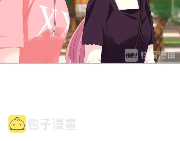 第133话 求你帮帮我…… 第55页