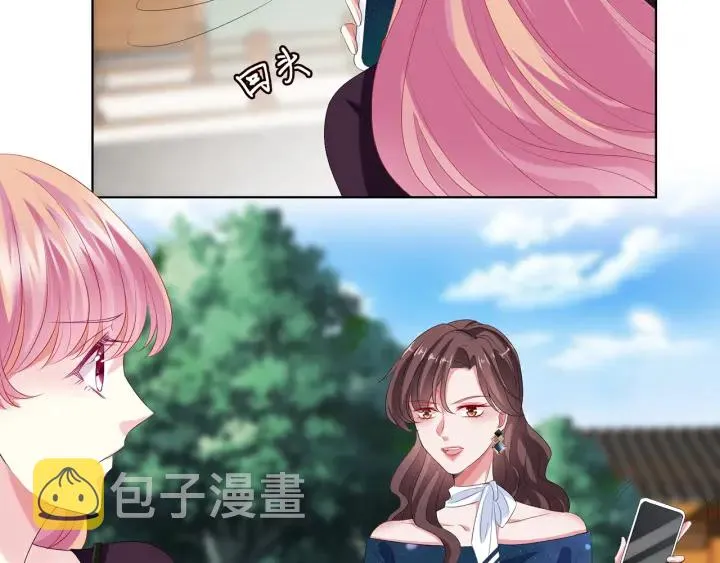 第133话 求你帮帮我…… 第61页