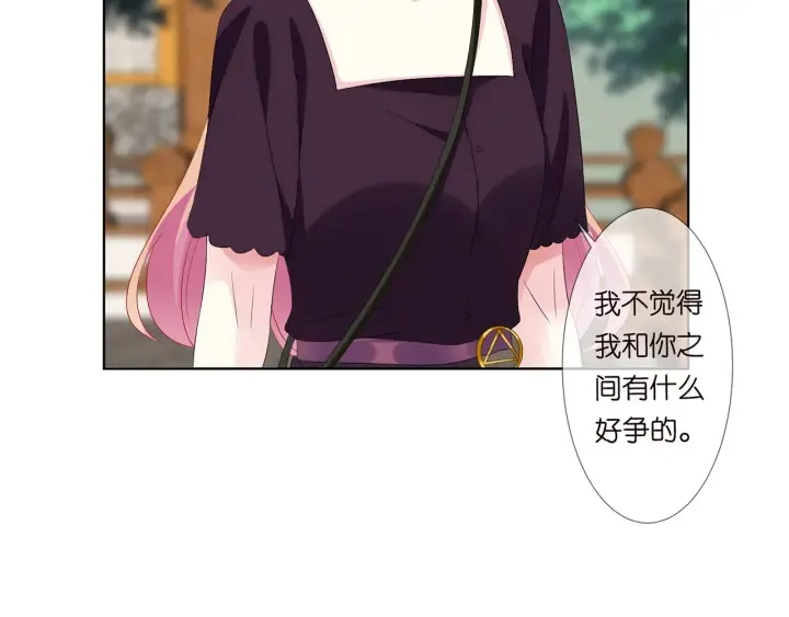第133话 求你帮帮我…… 第66页