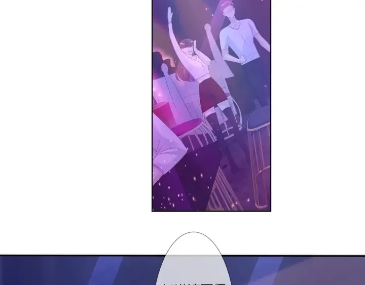 第133话 求你帮帮我…… 第71页
