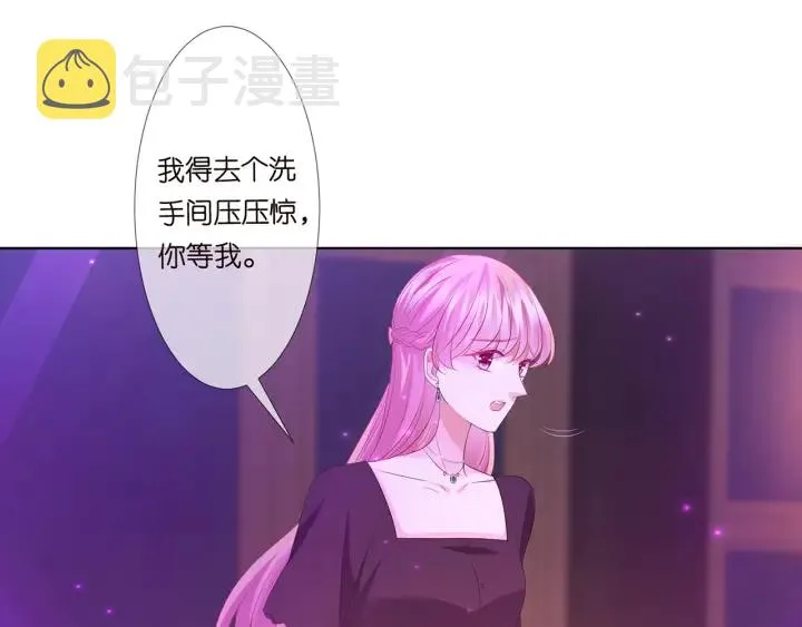 第133话 求你帮帮我…… 第78页