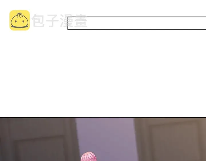 第133话 求你帮帮我…… 第80页