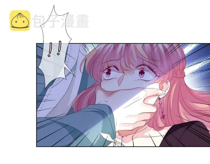 第133话 求你帮帮我…… 第84页