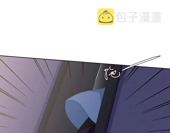第133话 求你帮帮我…… 第85页