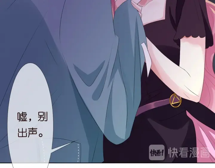 第133话 求你帮帮我…… 第88页