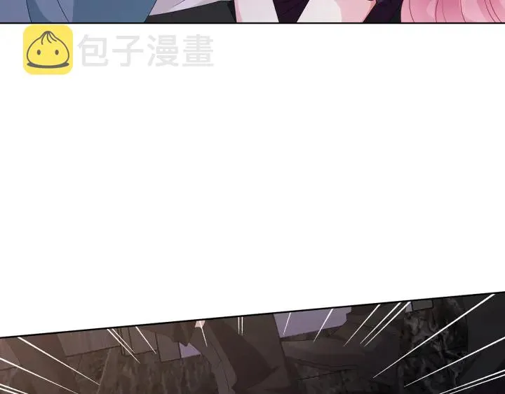 第133话 求你帮帮我…… 第91页