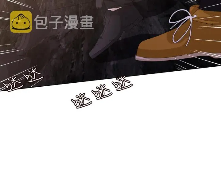 第133话 求你帮帮我…… 第92页