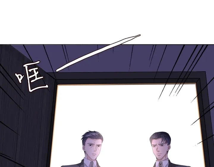 第134话 照片上的人竟然是… 第4页
