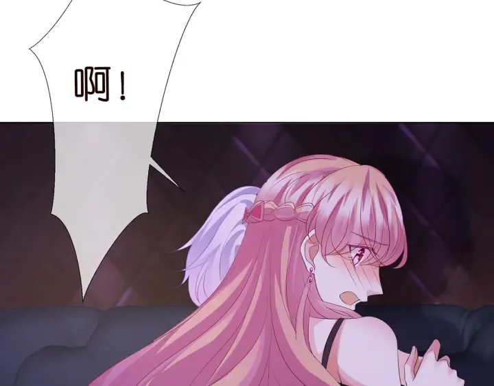第134话 照片上的人竟然是… 第7页