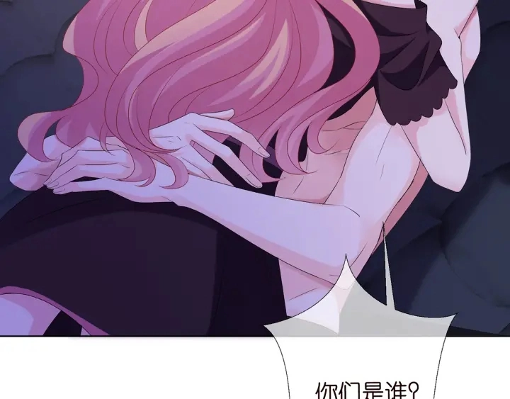 第134话 照片上的人竟然是… 第8页