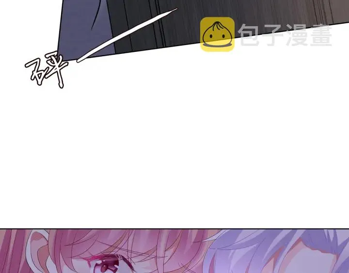 第134话 照片上的人竟然是… 第12页