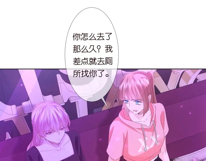第134话 照片上的人竟然是… 第19页