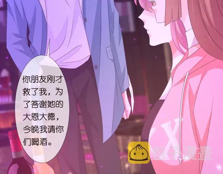 第134话 照片上的人竟然是… 第26页