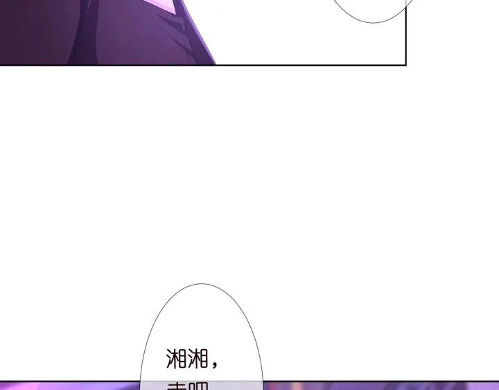 第134话 照片上的人竟然是… 第33页