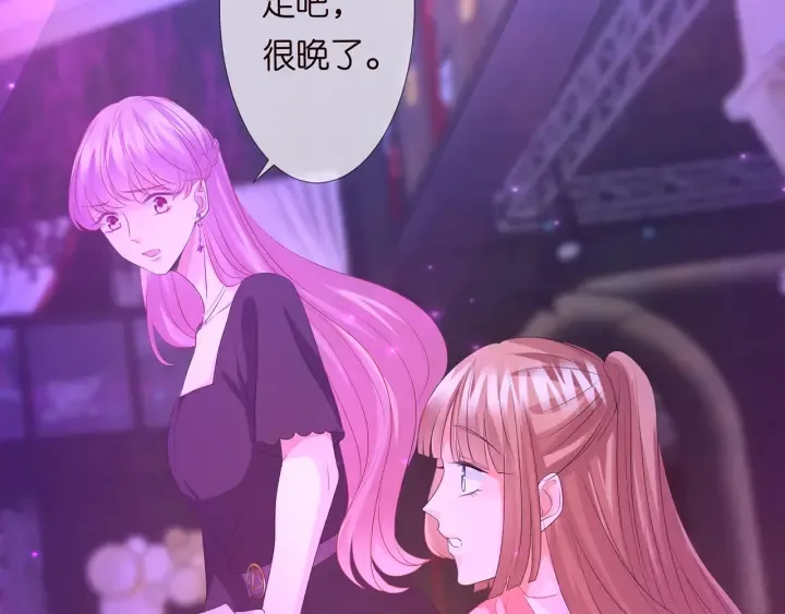 第134话 照片上的人竟然是… 第34页