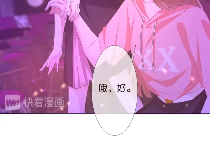 第134话 照片上的人竟然是… 第35页
