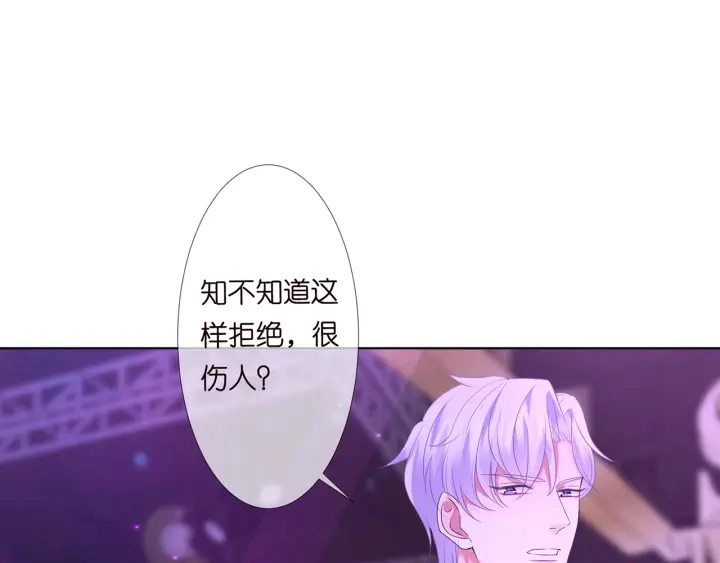 第134话 照片上的人竟然是… 第37页