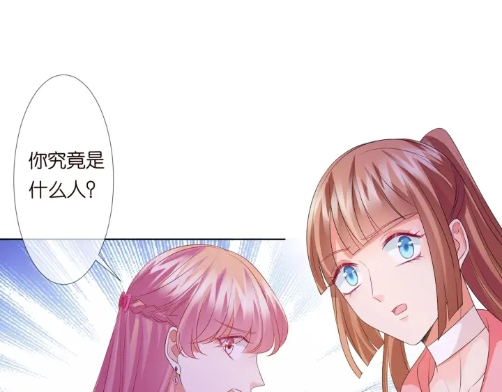 第134话 照片上的人竟然是… 第42页