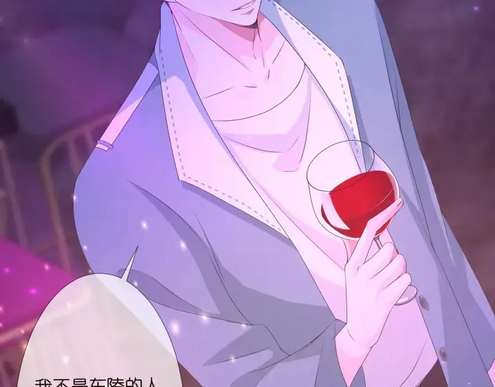 第134话 照片上的人竟然是… 第45页