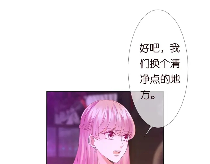 第134话 照片上的人竟然是… 第49页