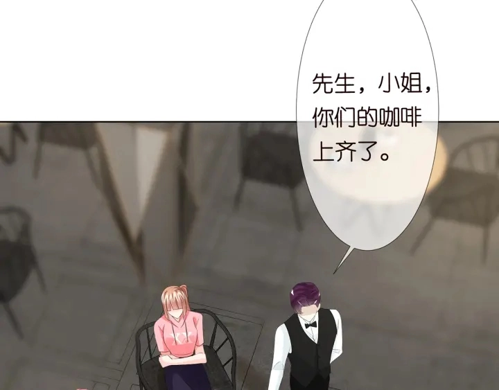 第134话 照片上的人竟然是… 第51页