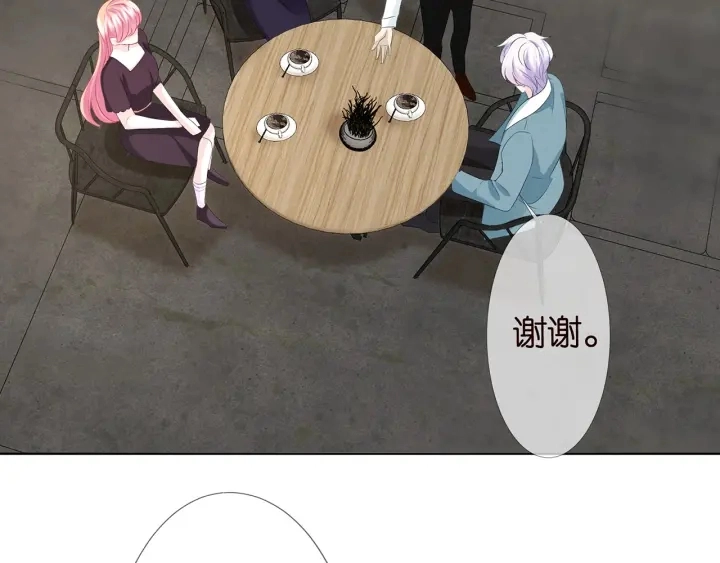 第134话 照片上的人竟然是… 第52页