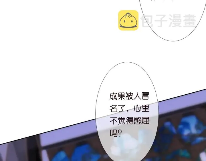 第134话 照片上的人竟然是… 第57页