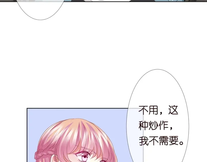 第134话 照片上的人竟然是… 第62页