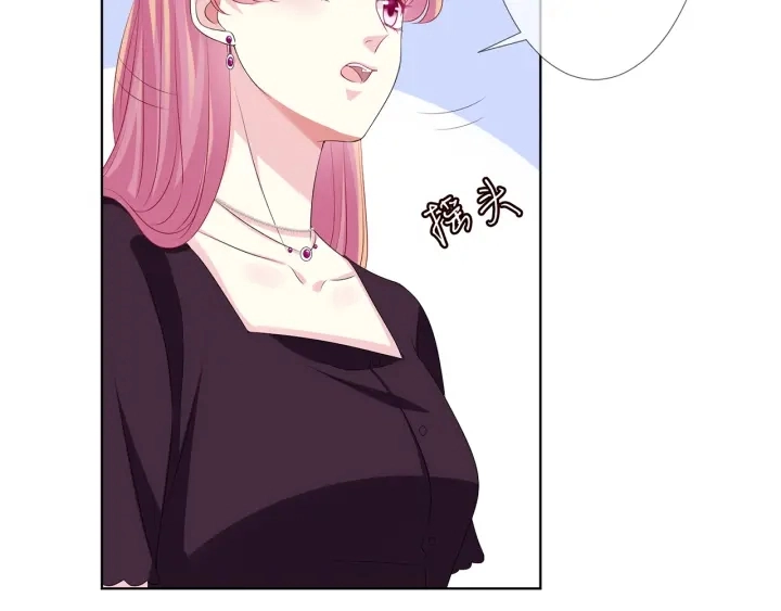 第134话 照片上的人竟然是… 第63页