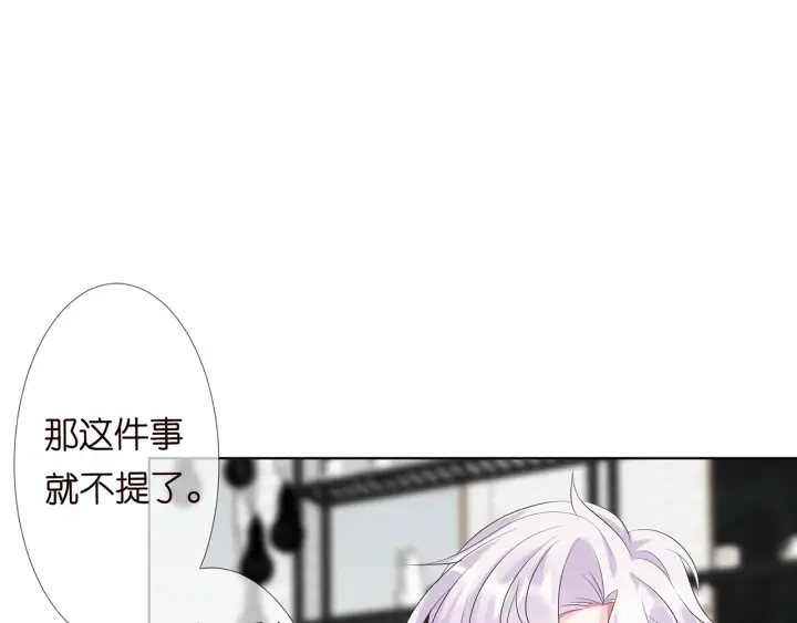 第134话 照片上的人竟然是… 第64页