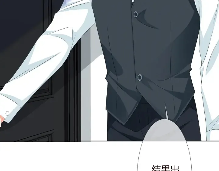 第134话 照片上的人竟然是… 第78页